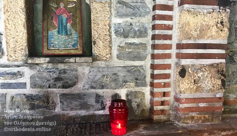 Ποιοι γιορτάζουν σήμερα 11 Δεκεμβρίου - Εορτολόγιο 2020
