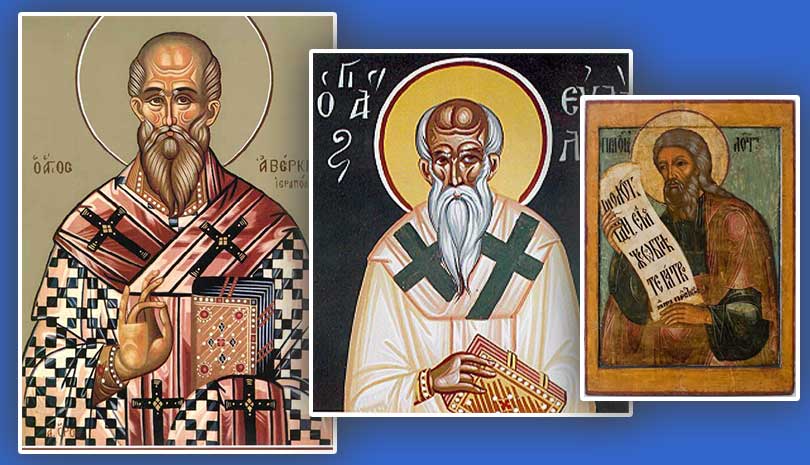 Τι γιορτή είναι σήμερα Πέμπτη 22 Οκτωβρίου – Εορτολόγιο 2020