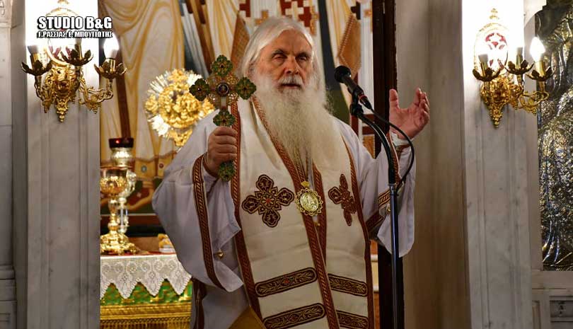 Αρχιερατική Θεία Λειτουργία στην Ευαγγελίστρια Ναυπλίου