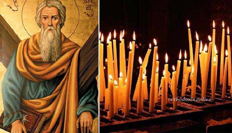 Ευαγγέλιο σήμερα 30 Νοεμβρίου