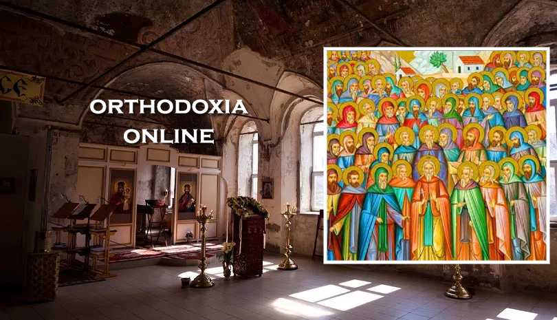 Ποιοι ήταν οι Άγιοι Τριάντα τρεις Μάρτυρες «οι εν Μελιτινή» που Γιορτάζουν Σήμερα