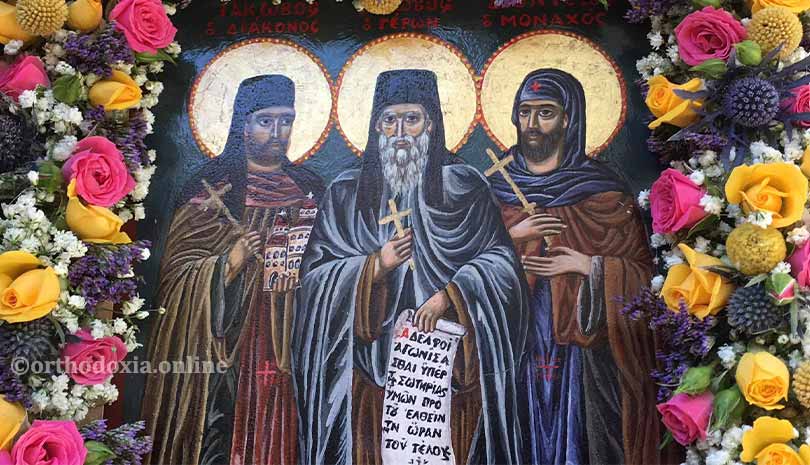 Σήμερα γιορτάζει ο Άγιος Ιάκωβος ο νέος Οσιομάρτυρας από την Καστοριά και οι δύο μαθητές του