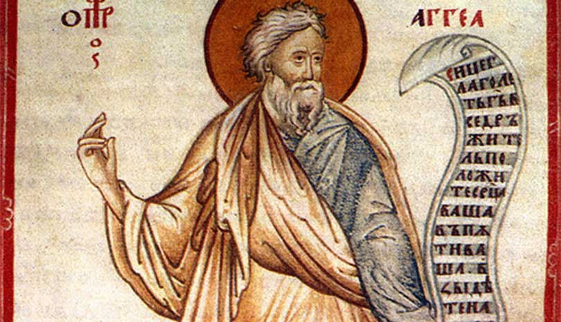Μεγάλη Εκκλησιαστική γιορτή σήμερα, Σάββατο, 16/12/2023, καθώς γιορτάζει ο Προφήτης Αγγαίος.