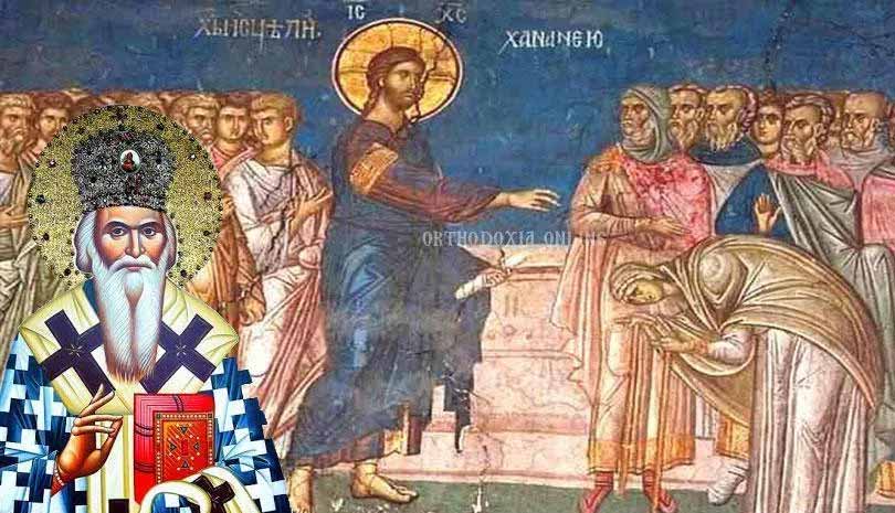 Κυριακή Ι’ Λουκά | Η θεραπεία της συγκύπτουσης γυναικός - Άγιος Νικόλαος Βελιμίροβιτς