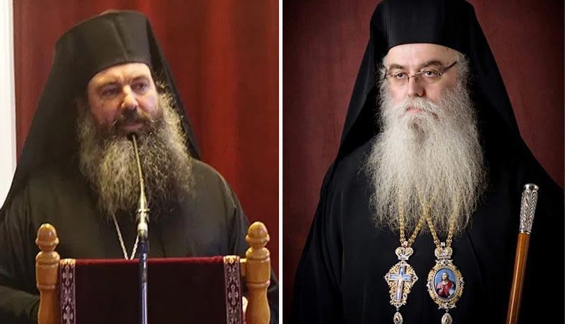 Στο φίλο και αδελφό μου Μητροπολίτη Καστορίας Σεραφείμ