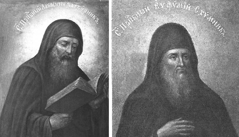 Ποιος γιορτάζει σήμερα Τετάρτη 20 Ιανουαρίου: Όσιοι Ευθύμιος ο Ησυχαστής και Λαυρέντιος ο Έγκλειστος.