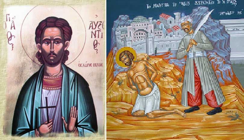 Ο Άγιος Αυξέντιος γεννήθηκε στην επαρχία Βελλάς των Ιωαννίνων το 1690 μ.Χ., από γονείς ευσεβείς.