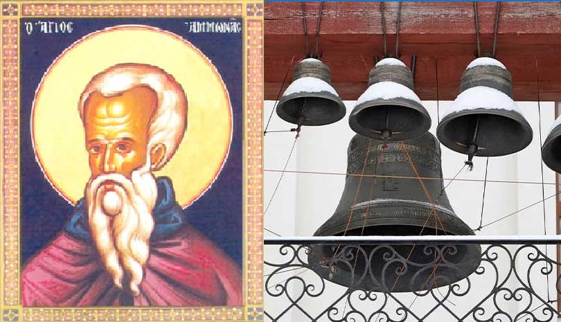 Ποιος γιορτάζει σήμερα-Η σημερινή γιορτή-Ημερολόγιο Χριστιανικό Εορτολόγιο Ιανουαρίου 2021-Εκκλησιαστική γιορτή σήμερα-Τι γιορτάζει 26 Ιανουαρίου η εκκλησία.