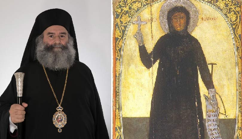Αγία Φιλοθέη: Όλα για τον Χριστό