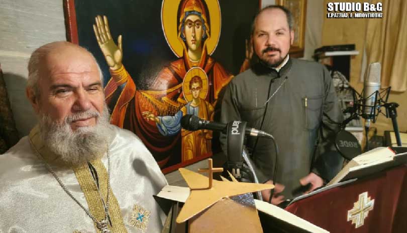 Ο Εσπερινός του Αγίου Φωτίου του Μέγα Πατριάρχη Κωνσταντινουπόλεως