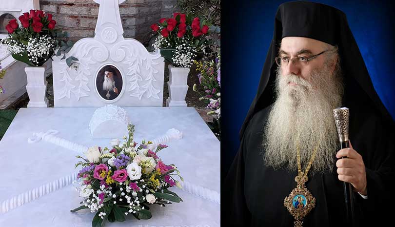 Τεσσαρακονθήμερο μνημόσυνο Μητροπολίτου Καστορίας κυρού Σεραφείμ