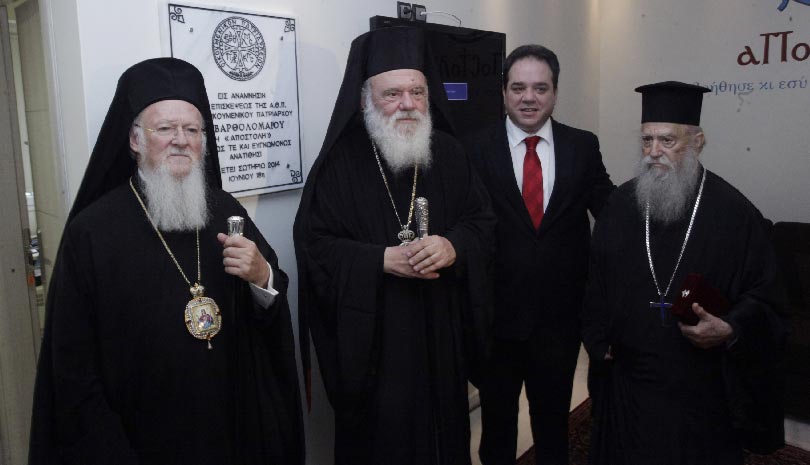Η «Αποστολή» για την εκδημία του π. Ιωάννου Καραλή