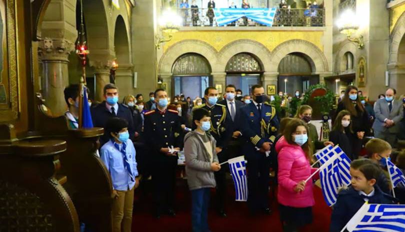 Η Εθνική Εορτή της Επαναστάσεως του 1821 στο Παρίσι