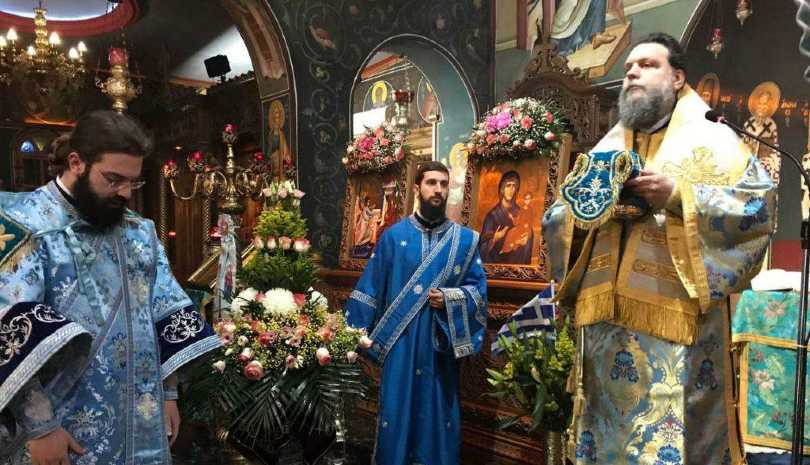 Μητροπολίτης Ιωνίας: "Οι Ορθόδοξοι χριστιανοί δεν αντέχουν την σκλαβιά"