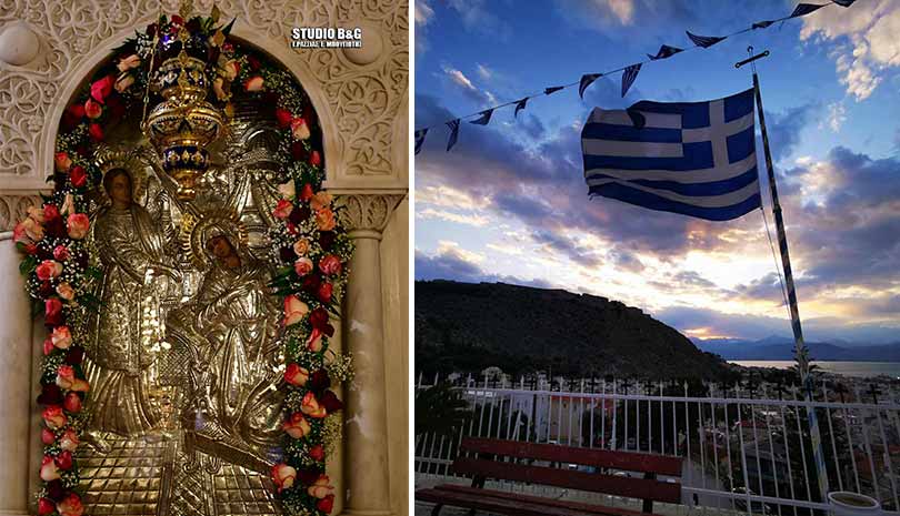 Το Ναύπλιο τιμά τον Ευαγγελισμό της Θεοτόκου