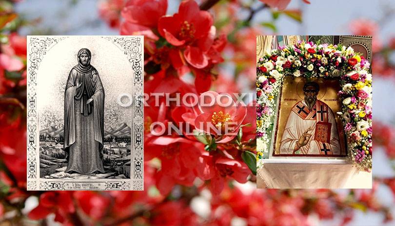 Εορτολόγιο 4 Απριλίου: Άγιος Νεομάρτυς και Ιερομάρτυς Νικήτας και Όσιος Θεωνάς