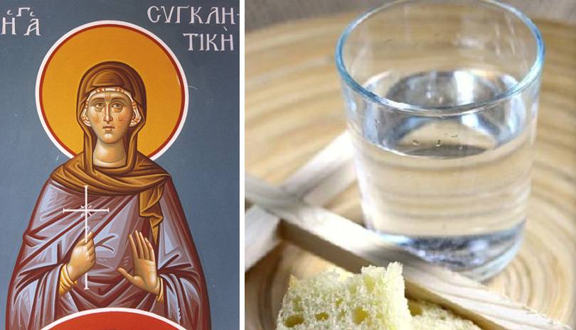 Μην προφασιστείς αρρώστια για να σταματήσεις τη νηστεία