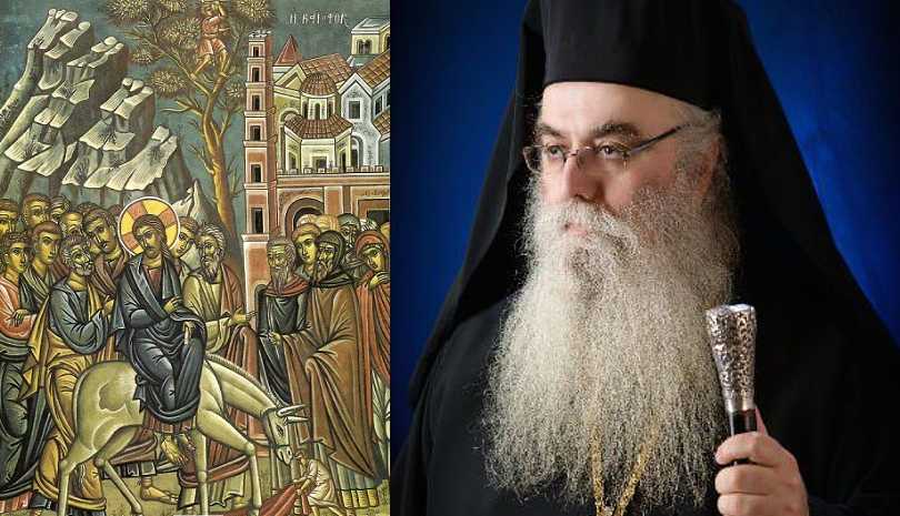 † Μητροπολίτης Καστορίας Σεραφείμ: "Εσείσθη πάσα η πόλις"