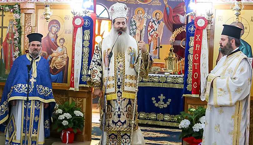 Μητροπολίτης Φθιώτιδος: "Η Ρωμιοσύνη δεν ξεχνά"