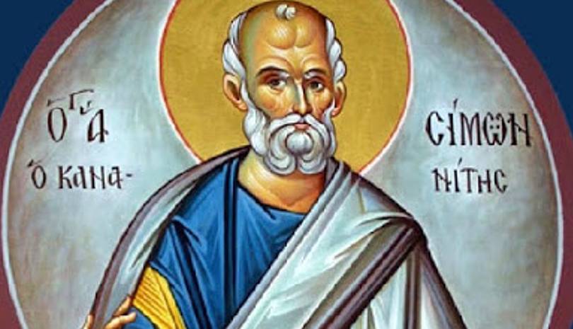 Ποιος είναι ο κατά Θεόν ζηλωτισμός