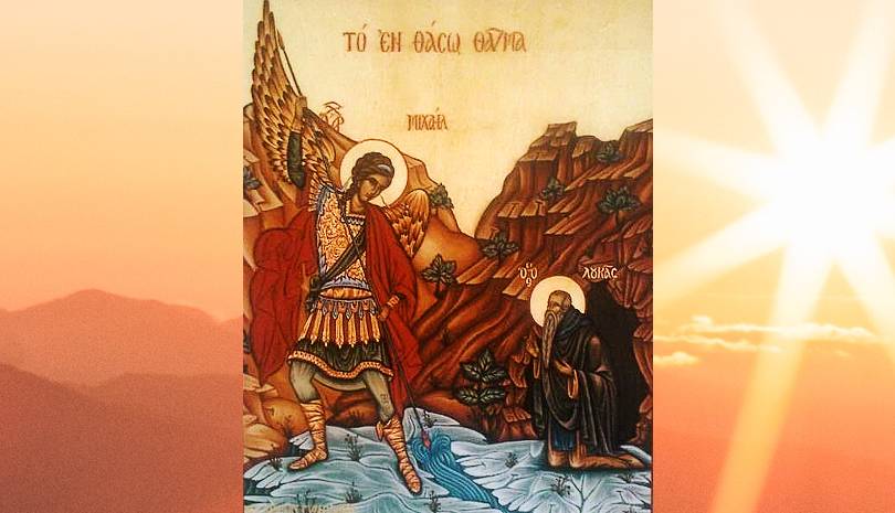 Το μεγάλο θαύμα του Αρχαγγέλου Μιχαήλ που γιορτάζουμε σήμερα