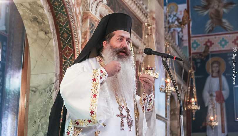 Μητροπολίτης Φθιώτιδος: "Εκσυγχρονιστές κατηγορούν την Εκκλησία ότι εκπροσωπεί την συντήρηση"