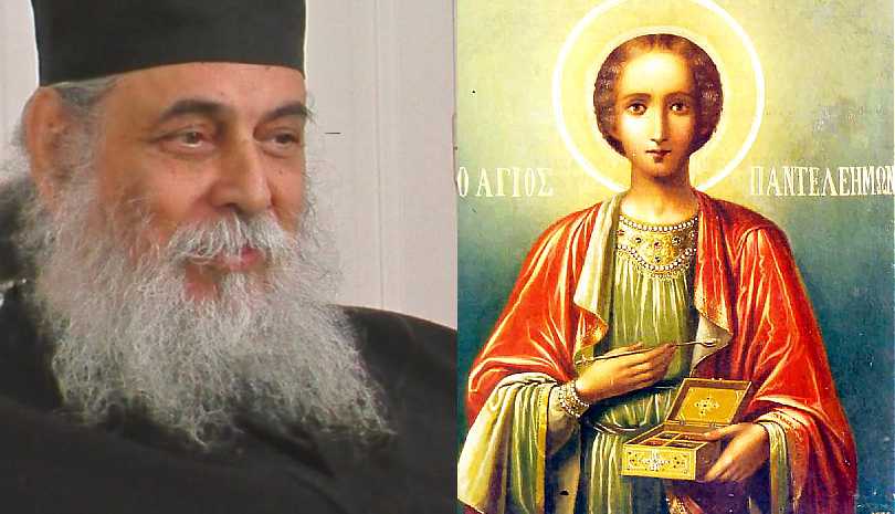 archim-georgios-kapsanis-i-psychiki-iatreia-tou-agiou-panteleimonos