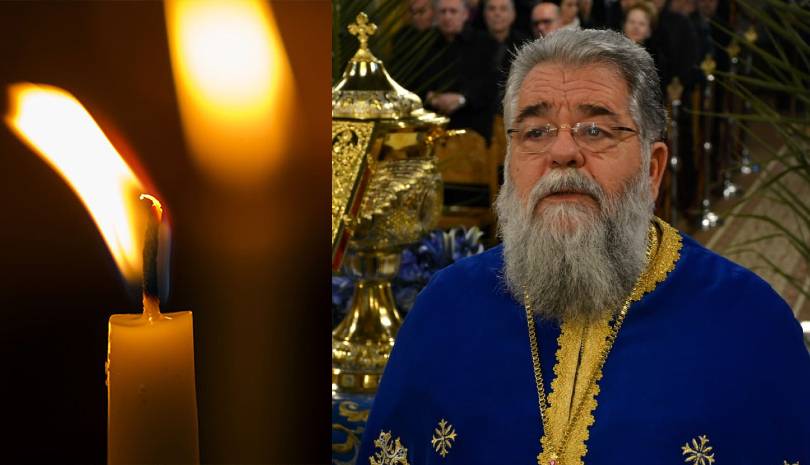 Εκοιμήθη ο πρωτοπρεσβύτερος Αλέξανδρος Παπαδόπουλος