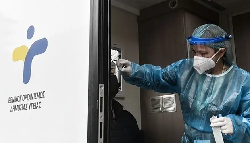 Τα σημεία για δωρεάν rapid test σήμερα Τρίτη 22 Μαρτίου 2022