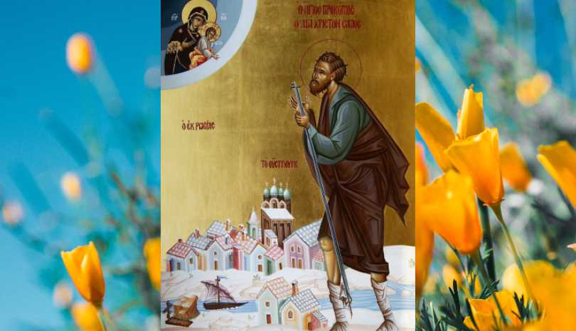 Εορτολόγιο 8 Ιουλίου Όσιος Προκόπιος ο δια Χριστόν σαλός ο εν Ουστούζη, ο θαυματουργός