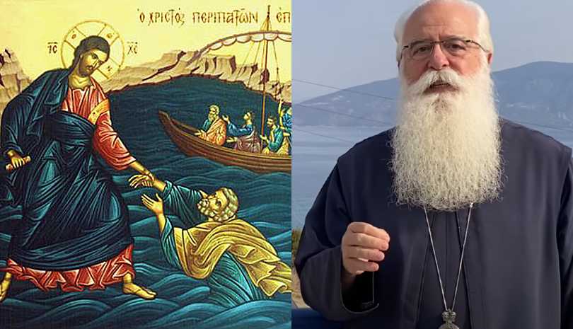 Αύριο είναι Κυριακή Θ’ Ματθαίου - Μητροπολίτης Δημητριάδος σε 60" (ΒΙΝΤΕΟ)