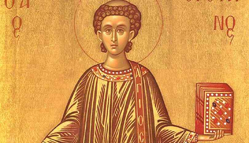 Εορτολόγιο 2 Αυγούστου | Ανακομιδή του Ιερού Λειψάνου του Αγίου Πρωτομάρτυρα Στεφάνου