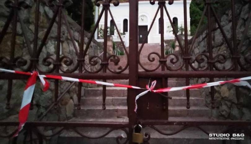 Κλειστός λόγω κατολίσθησης ο Άγιος Ιωάννης ο Θεολόγος στο Ναύπλιο