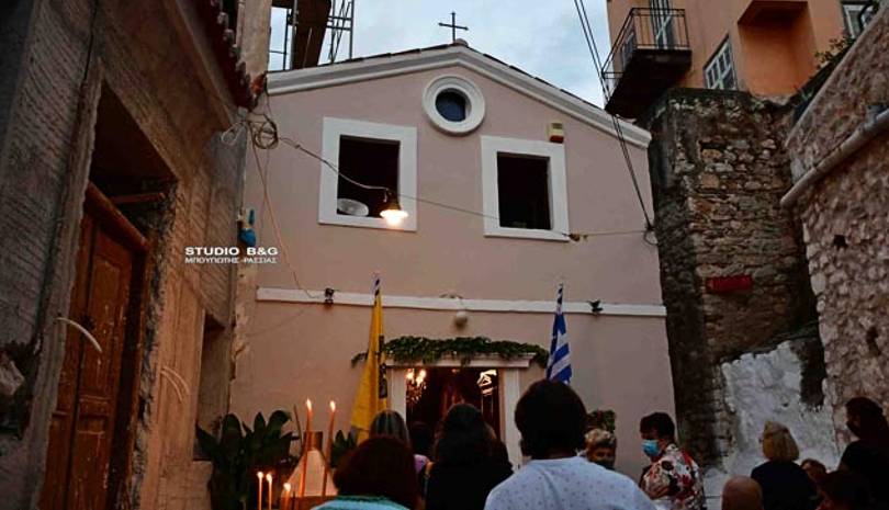 Εορτή της Αγίας Σοφίας, Πίστεως, Ελπίδος και Αγάπης στον ψαρομαχαλά Ναυπλίου