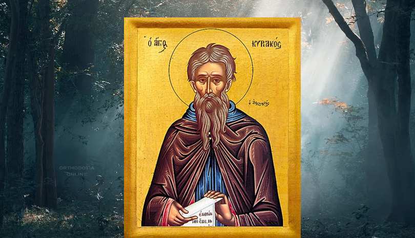 Ποιος ήταν ο Όσιος Κυριακός ο Αναχωρητής που γιορτάζει αύριο 28 Σεπτεμβρίου