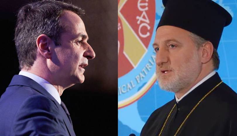 Ο Πρωθυπουργός Κυριάκος Μητσοτάκης και ο Αρχιεπίσκοπος Αμερικής Ελπιδοφόρος θα συναντηθούν τελικά σήμερα.
