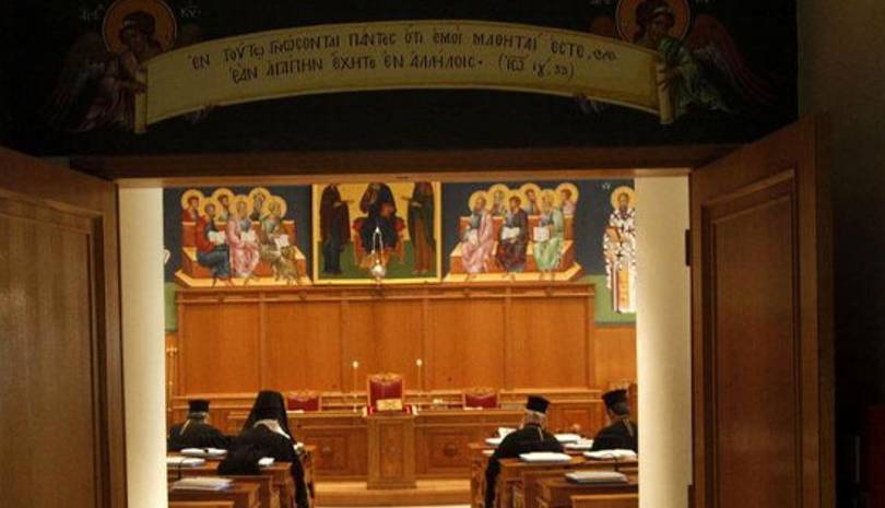 Το Ανακοινωθέν της τρίτης τακτικής Συνεδρίας της Ιεραρχίας