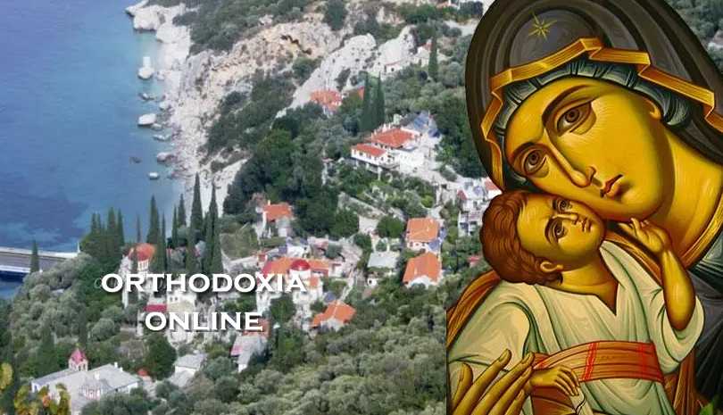 Το Θαύμα της Παναγίας στην Νέα Σκήτη - Κατοχή 1942