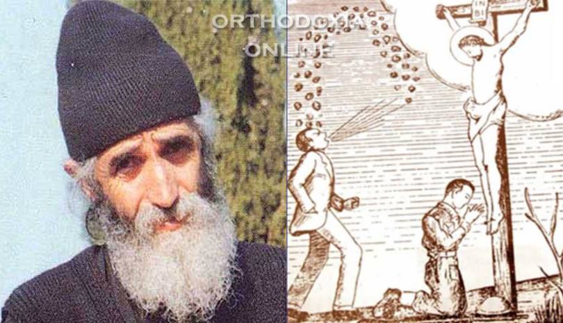 Ο Άγιος Παΐσιος για τον βλάσφημο που πέθανε