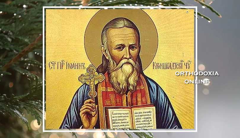 «Σε ασπάζομαι, Πατέρα και Δημιουργέ! Χαϊδεύομαι από την αγάπη Σου»