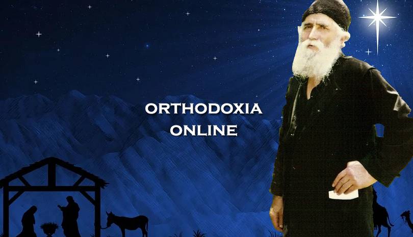 Χριστούγεννα 2021: Βιώστε τα πνευματικά όπως έλεγε ο Άγιος Παΐσιος
