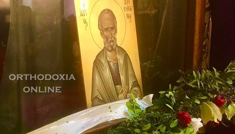 Εορτολόγιο, Παρασκευή, 22/12/2023, σήμερα γιορτάζει ο Άγιος Χρυσογόνος