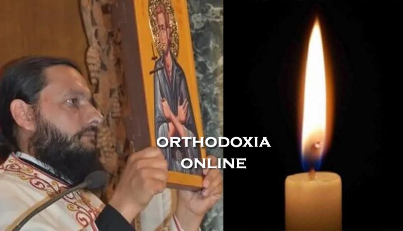 Η Εξόδιος Ακολουθία του Πρωθιερέα του Ι. Προσκυνήματος Οσίου Ιωάννου του Ρώσου Νέου Προκοπίου Ευβοίας