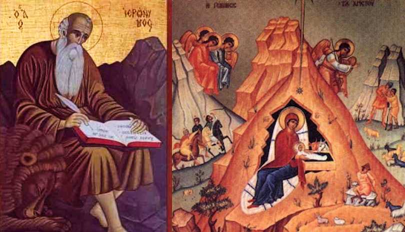 Ιερώνυμε, σήμερα είναι η γιορτή μου. Τί δώρο θα μου κάνεις;