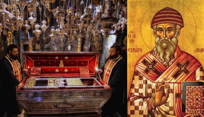 11-13 Δεκεμβρίου 2021 η εορτή του Αγίου Σπυρίδωνα στην Κέρκυρα