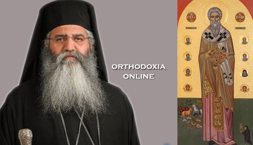 Μόρφου Νεόφυτος: Κάθε έθνος θα θέλει τον Άγιο Μόδεστό του