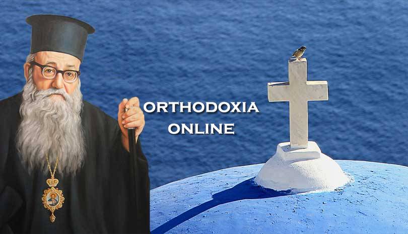 ΟΡΘΟΔΟΞΑ ΘΕΜΑΤΑ | Κάθε σπίτι ελληνικό έχει ένα θαύμα