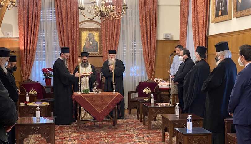 Αγιασμός στην Αρχιεπισκοπή Αθηνών