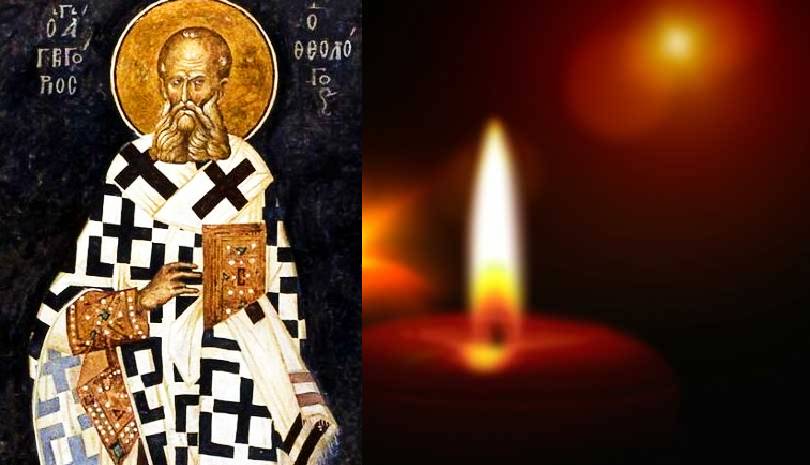 Εορτολόγιο: Τι γιορτή είναι αύριο 25 Ιανουαρίου