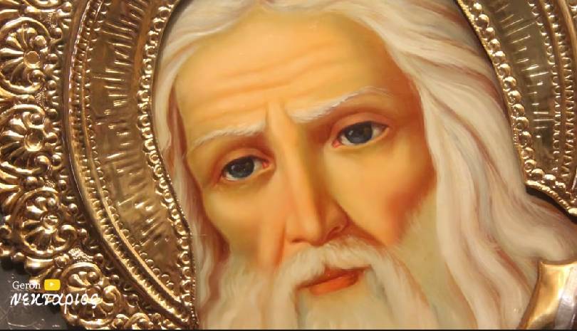 Η εμφάνιση του Αγίου Σεραφείμ του Σάρωφ στο Τρίκορφο Φωκίδος